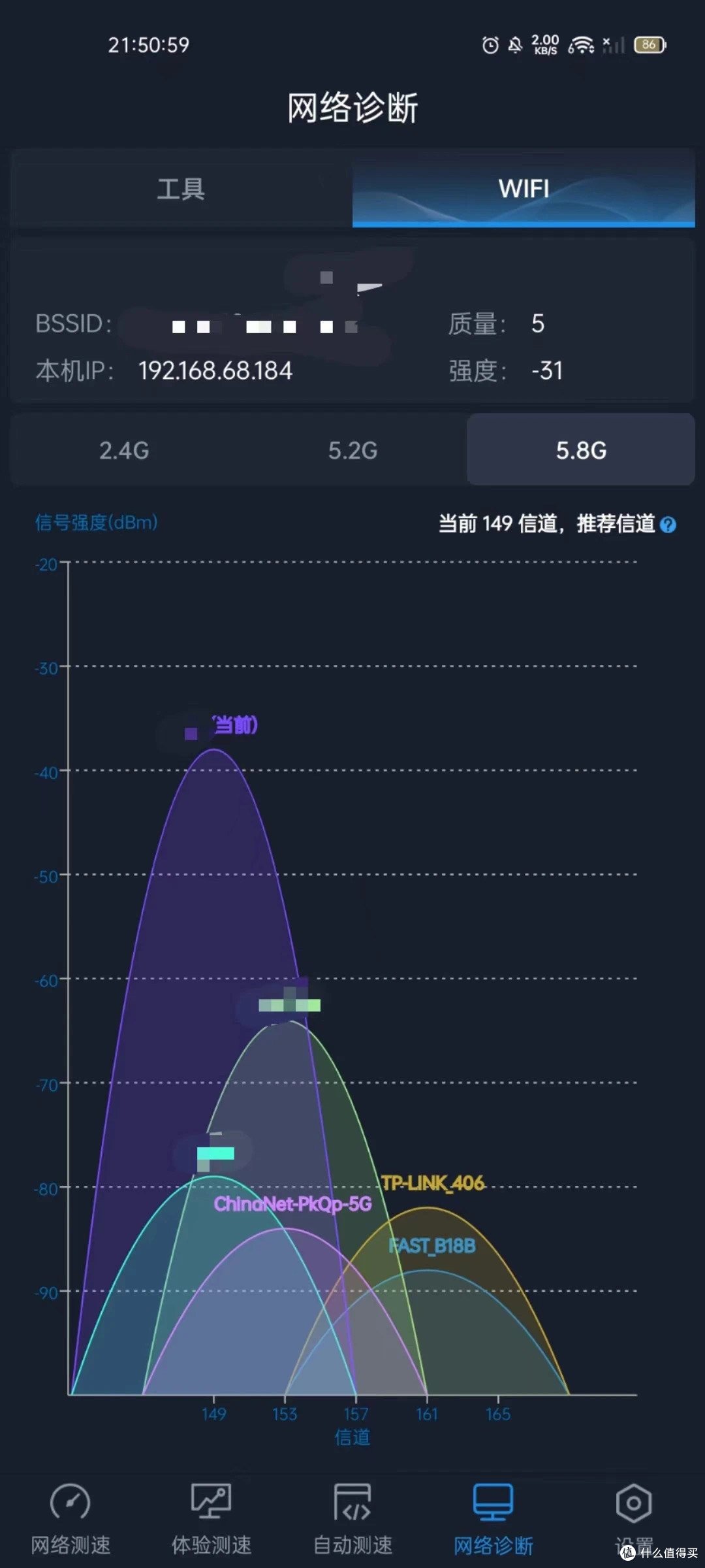 中国信通院出品,全球网测让网络问题无所遁形?