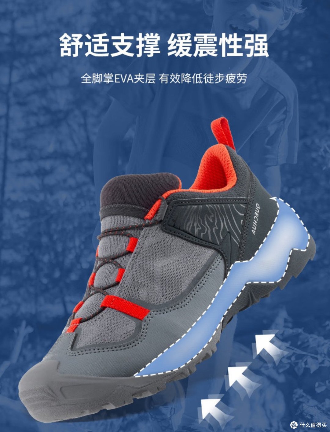 百元价位，推荐几款不错的儿童徒步鞋