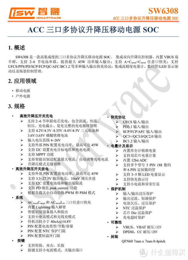 拆解报告：罗马仕Qi2磁吸无线充WMS10Q-491