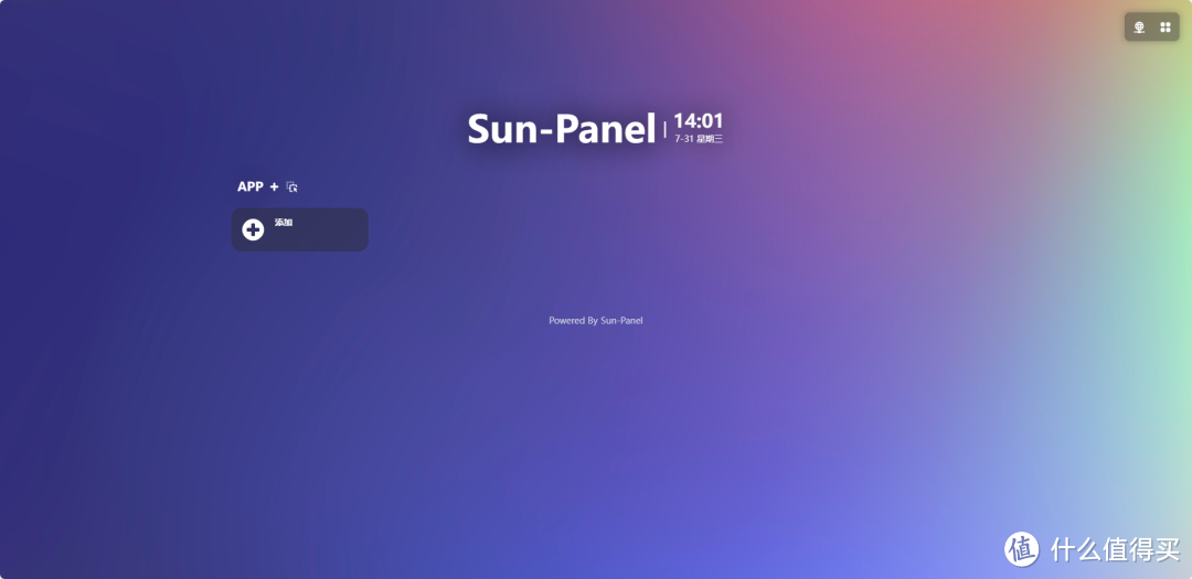 搭建NAS导航面板 Sun-Panel