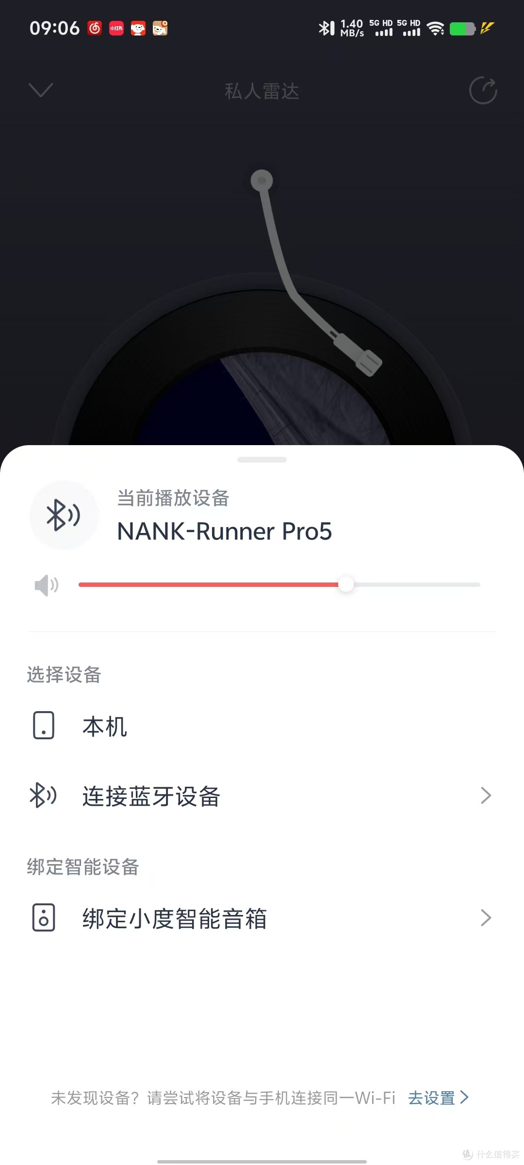 南卡Runner Pro5骨传导耳机:旗舰之上,重塑运动音乐新体验
