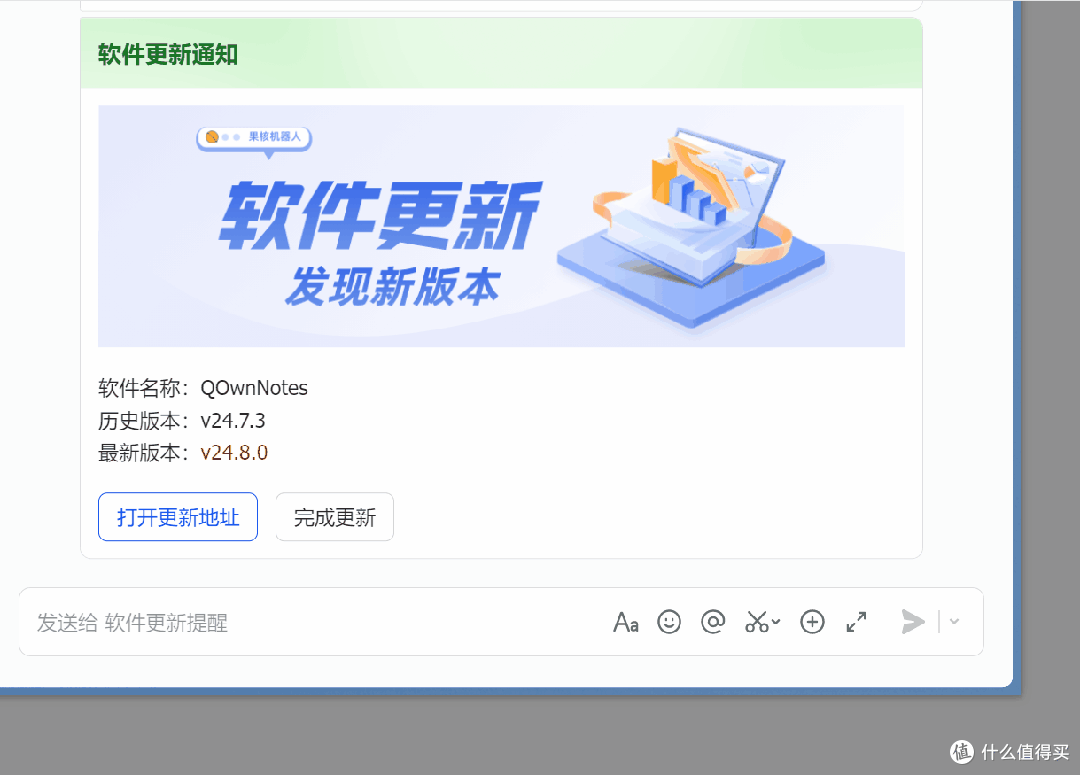 剪贴板管理工具,EcoPaste软件体验