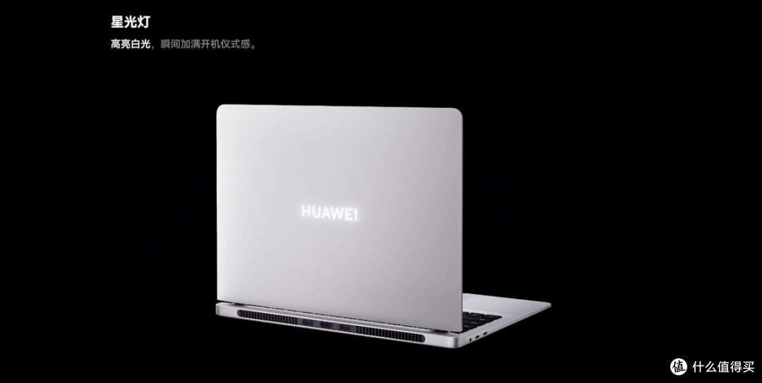 华为MateBook GT 14开启预售,115W巅峰性能释放罕有对手