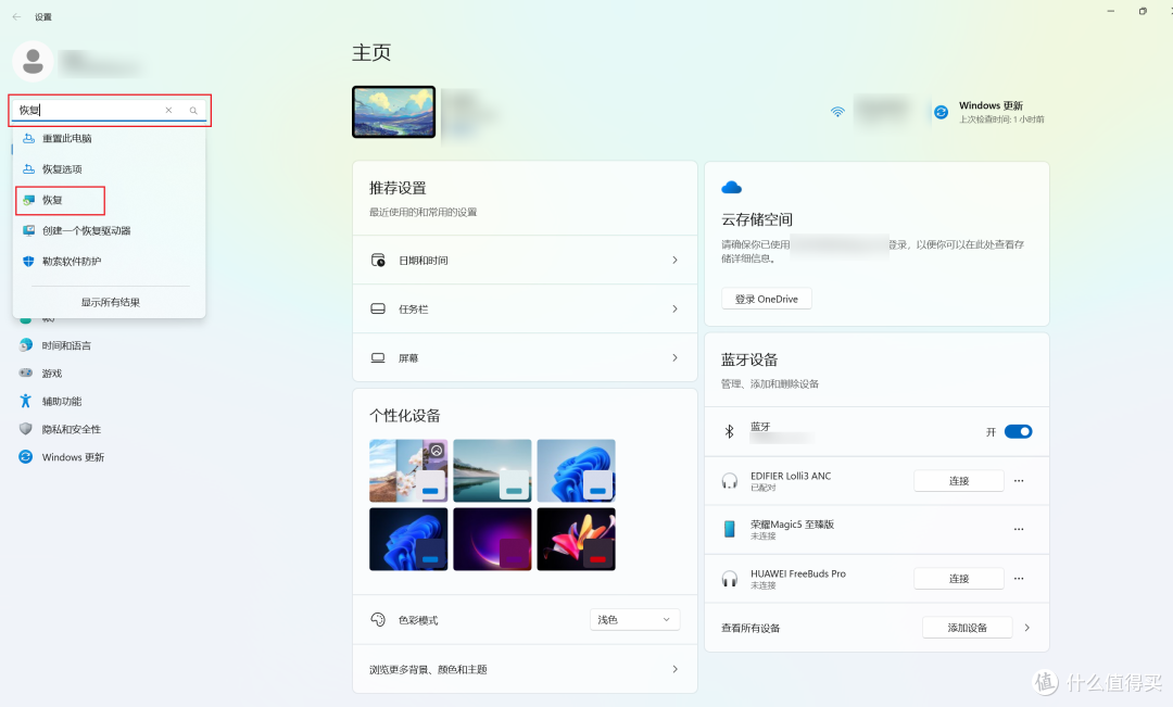 都说电脑系统需要备份,其实也很简单,分享几个系统备份的方法