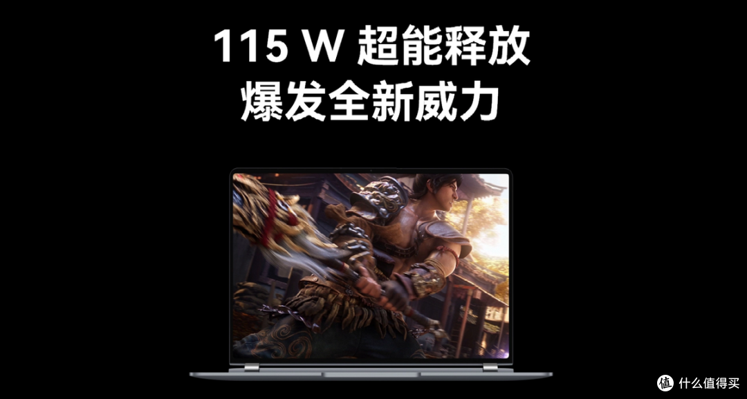性能本也能拥有智慧体验，华为MateBook GT 14开启预售