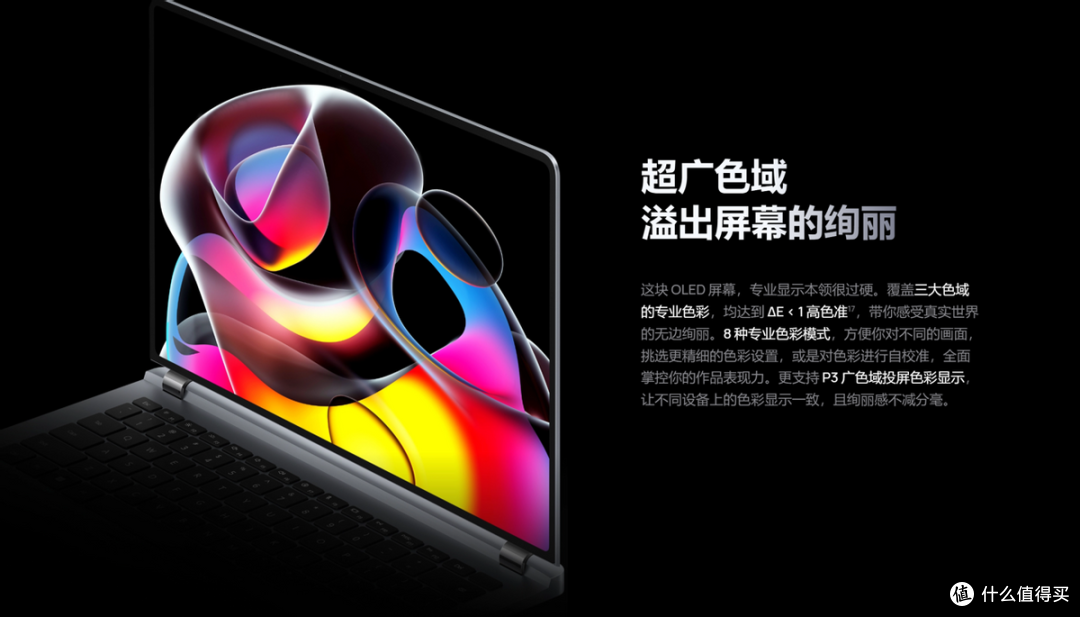 性能本也能拥有智慧体验，华为MateBook GT 14开启预售