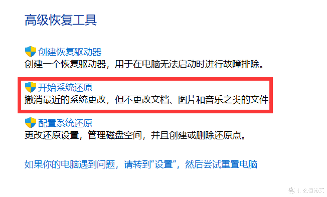 都说电脑系统需要备份,其实也很简单,分享几个系统备份的方法