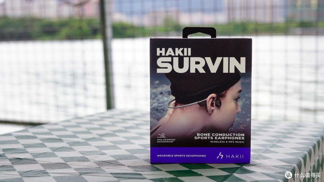IP68级防水游泳耳机仅449元,Hakii SURVIN表现几何?