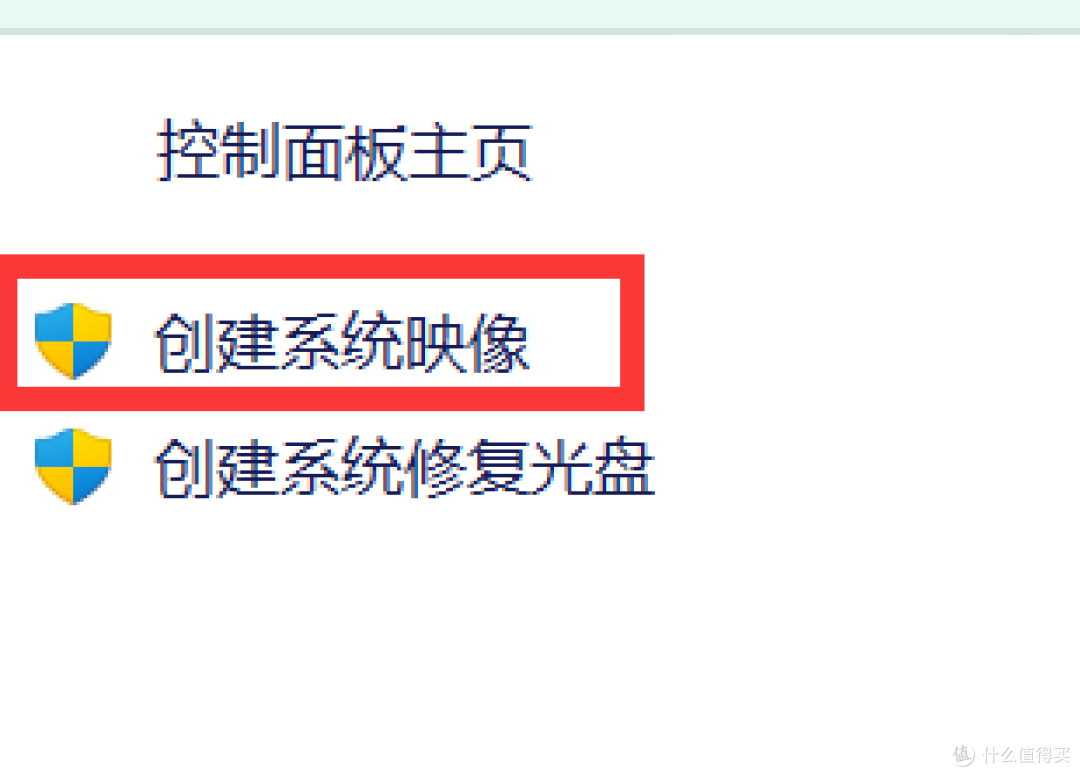 都说电脑系统需要备份,其实也很简单,分享几个系统备份的方法