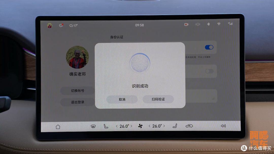 用智驾的听我一句劝,智驾不等于自动驾驶,等出事再后悔就晚了