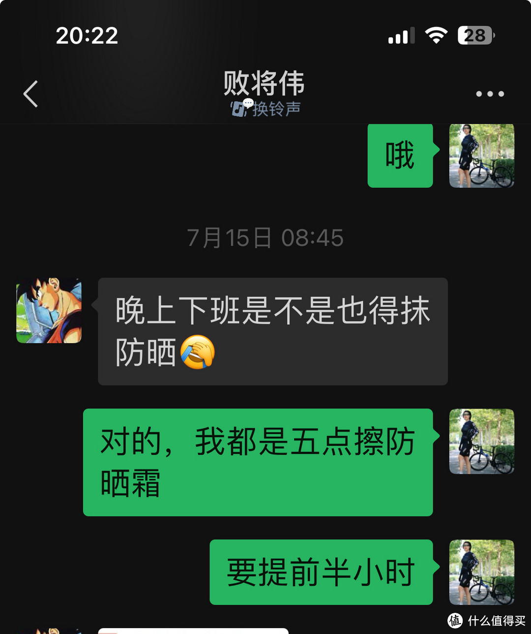 七夕有礼：爱他就帮他隔离紫外线，全家人可用的防晒产品推荐