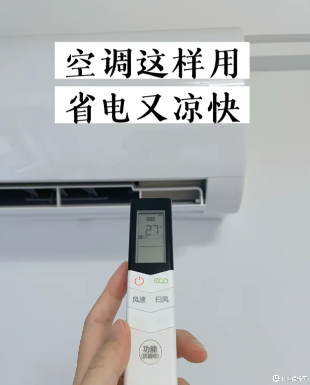 空调开到26度，一晚上能花多少电费？电工师傅：没你想象那么多