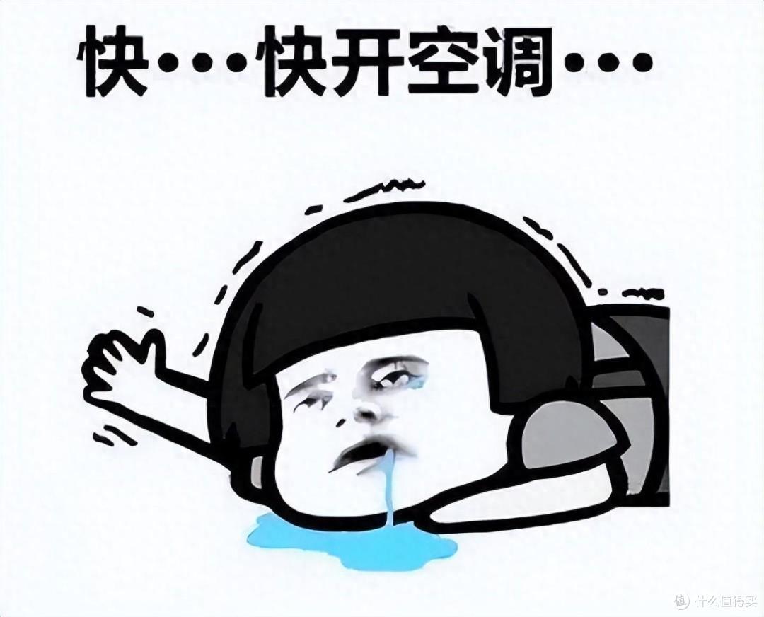 空调开到26度，一晚上能花多少电费？电工师傅：没你想象那么多