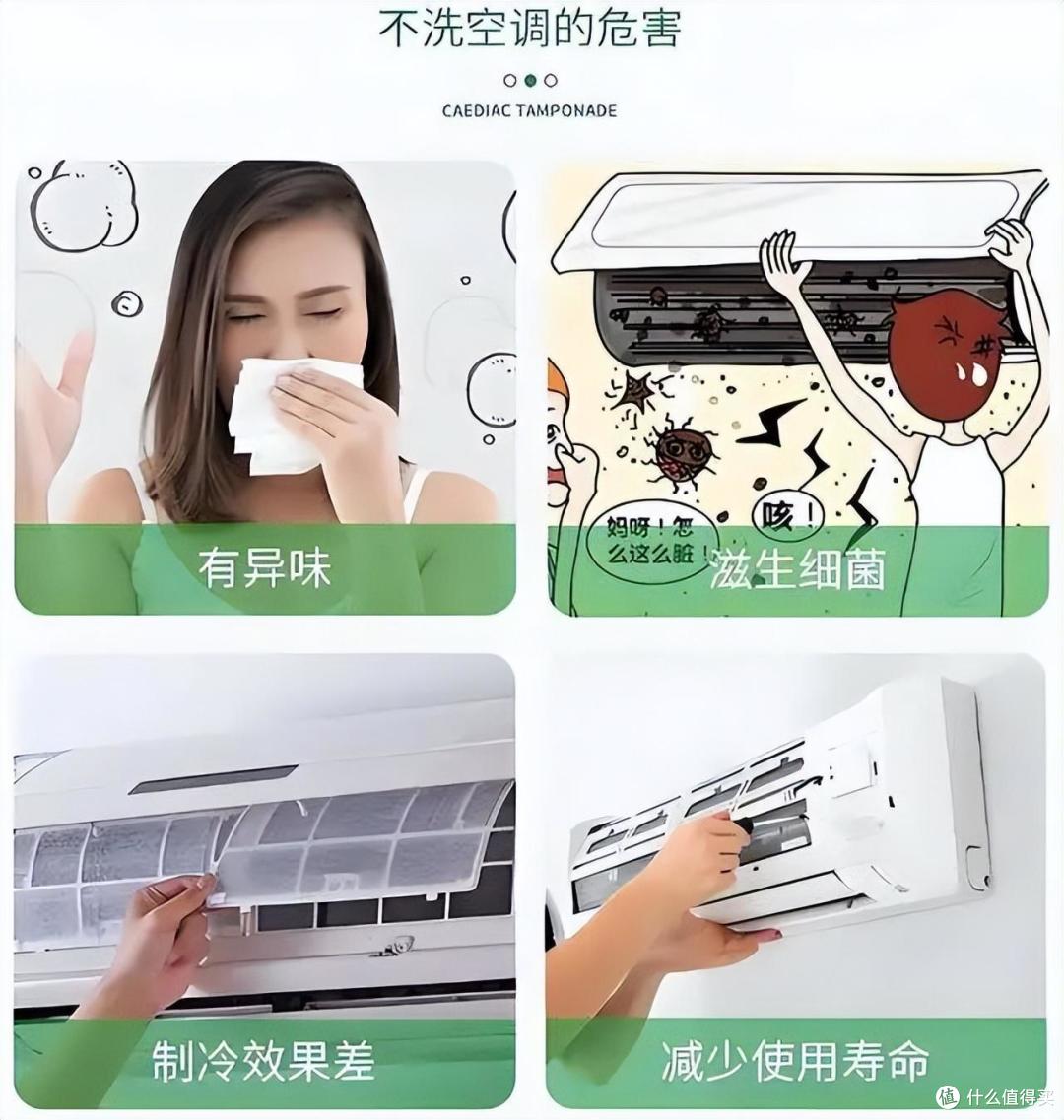 原来空调“除湿”更制冷,内行人:空调用错模式,真会伤空调!