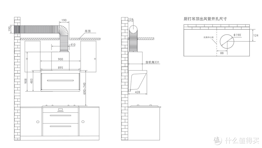 智能生活新体验：米家净烟机S1，智能开放式厨房首选，不惧油烟味