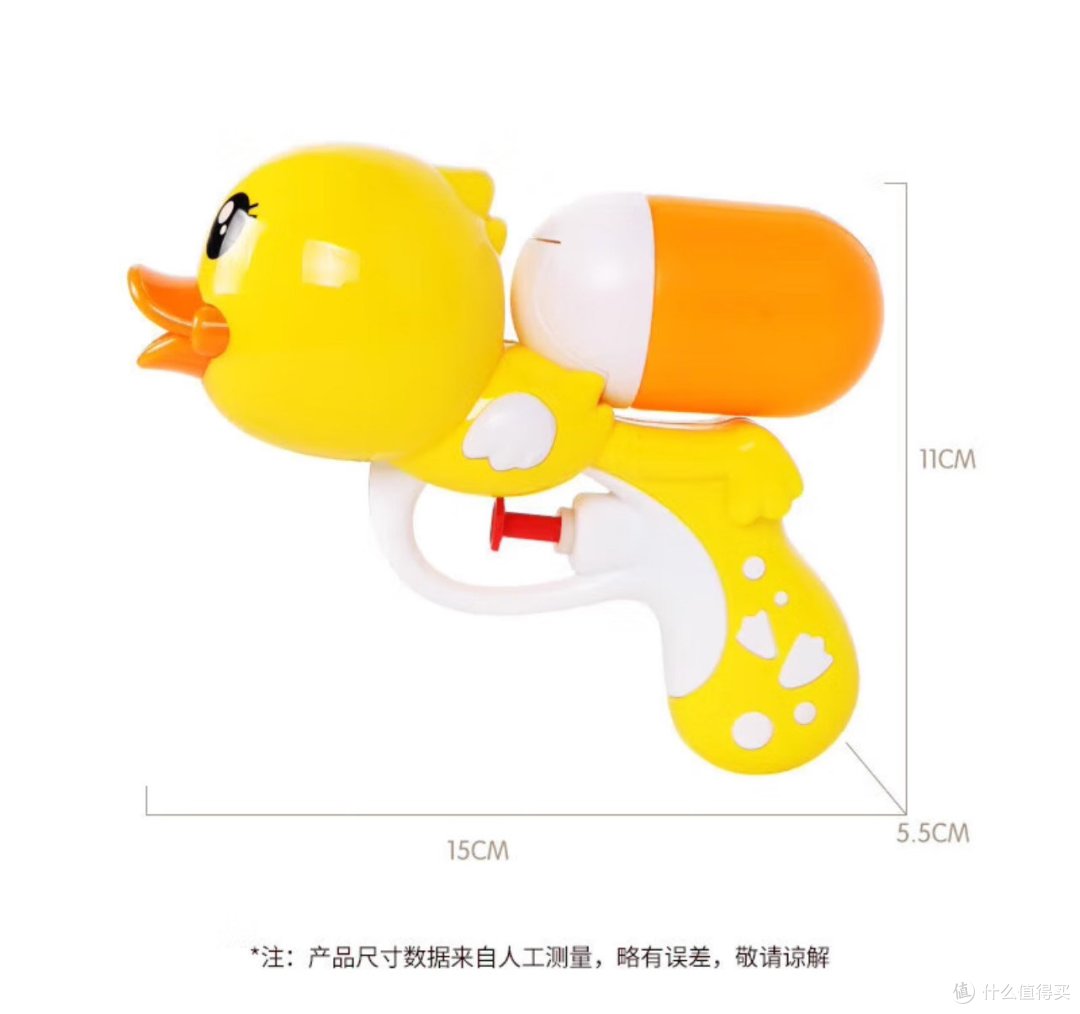 爸爸妈妈儿童水枪幼儿水枪戏水玩具小孩滋水呲水喷水枪玩具小水枪户外玩具