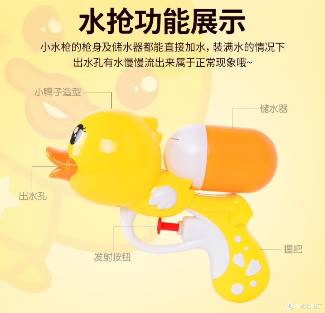 爸爸妈妈儿童水枪幼儿水枪戏水玩具小孩滋水呲水喷水枪玩具小水枪户外玩具