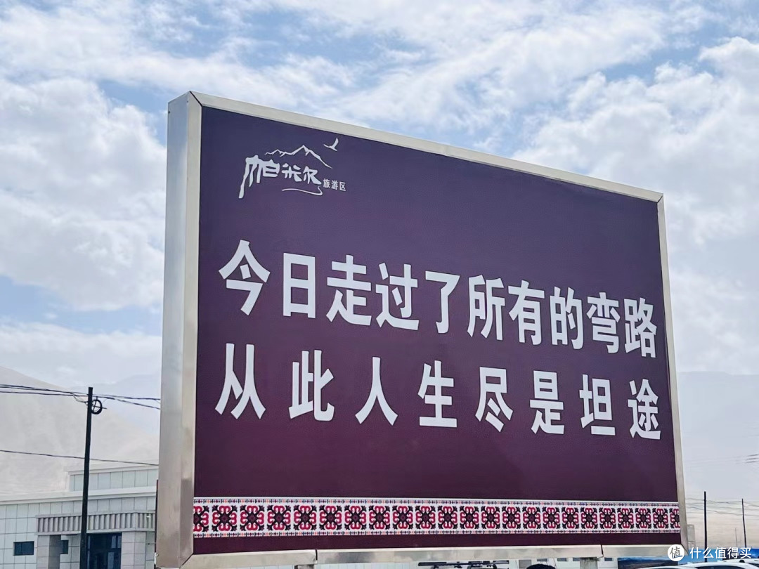 一张图让你看明白新疆旅游