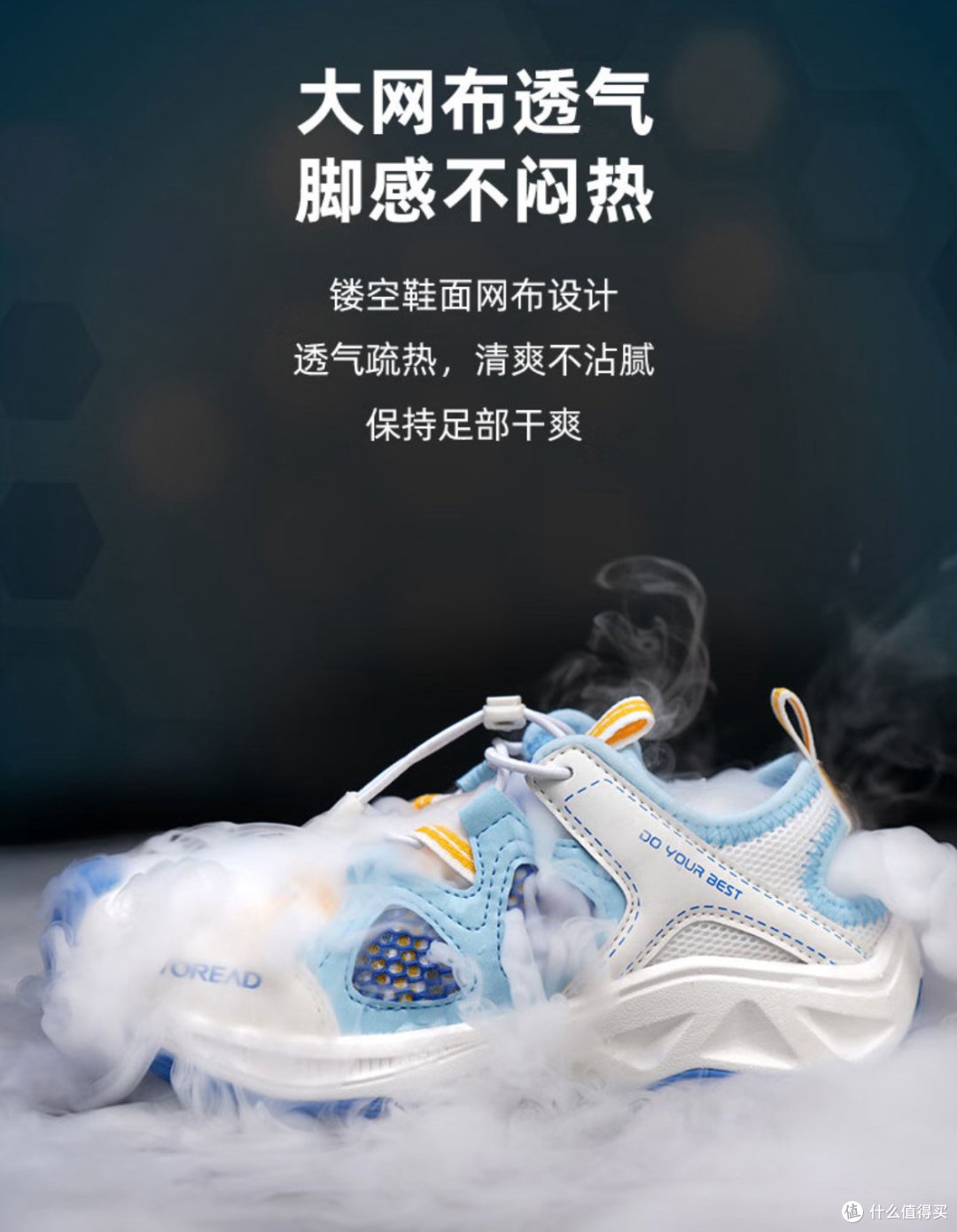 百元价位，推荐几款不错的儿童徒步鞋