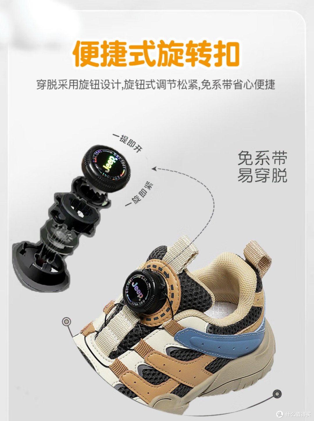 百元价位，推荐几款不错的儿童徒步鞋