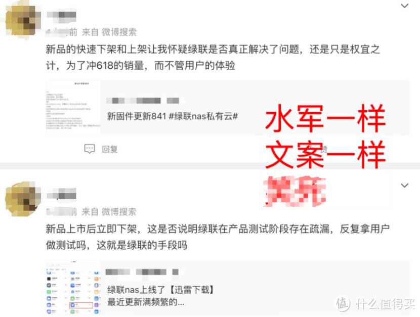 绿联NAS私有云团队主打一个听劝，更新优化版本亲测体验佳！