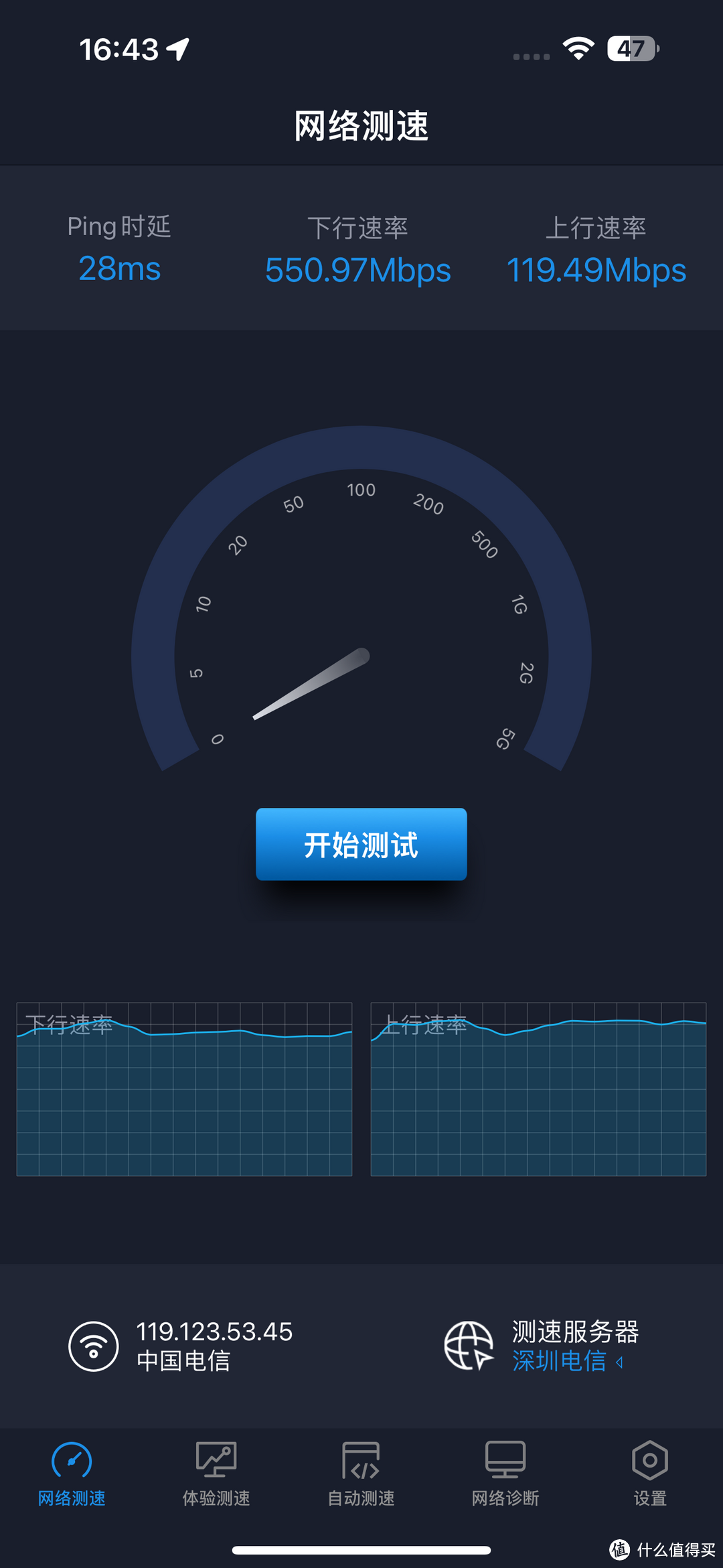 全屋wifi的正确做法想要全屋上网快要怎么做？