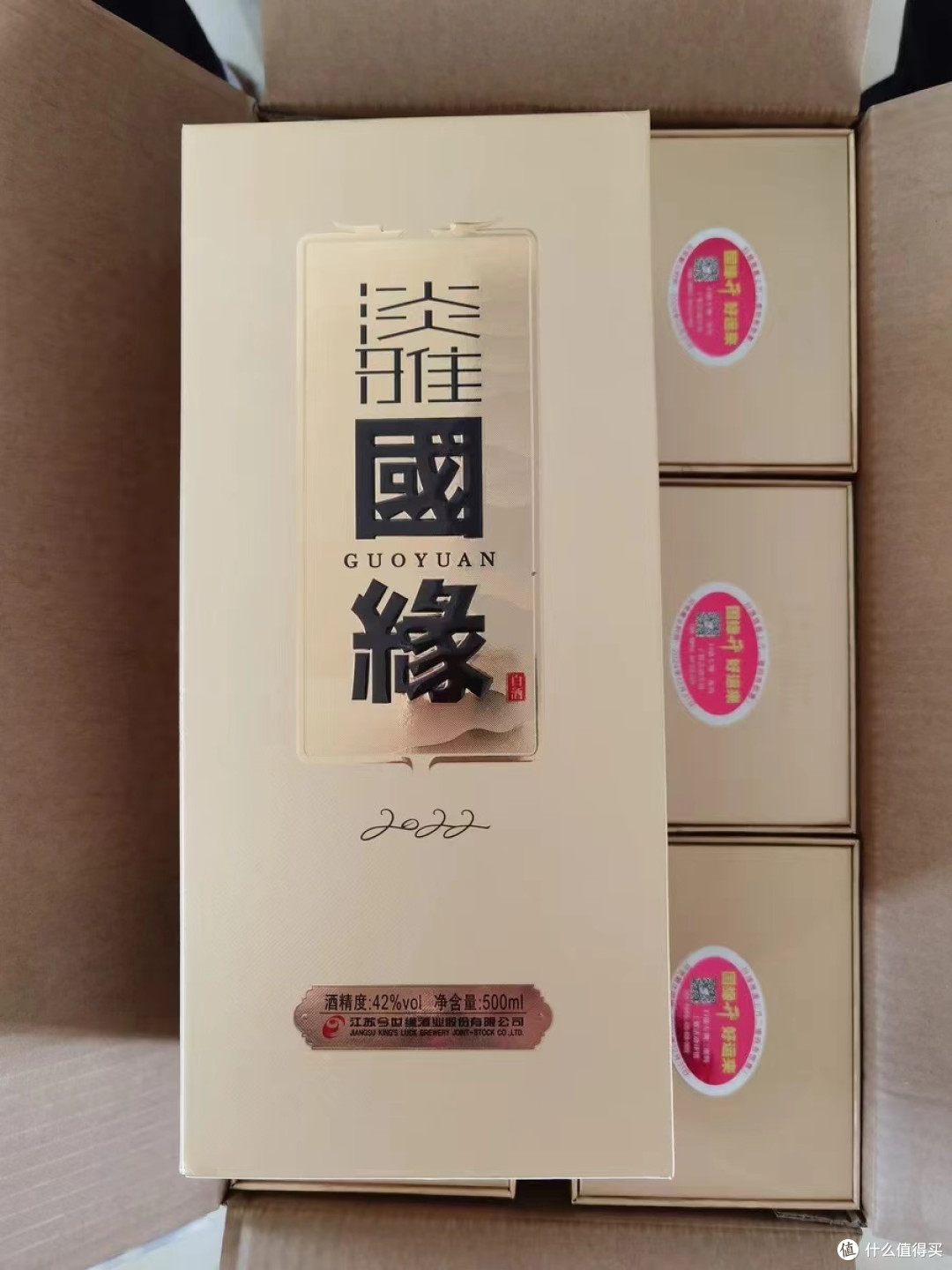 今世缘淡雅国缘6瓶,适合你的品味吗?