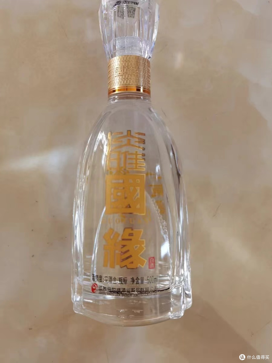 今世缘淡雅国缘6瓶,适合你的品味吗?