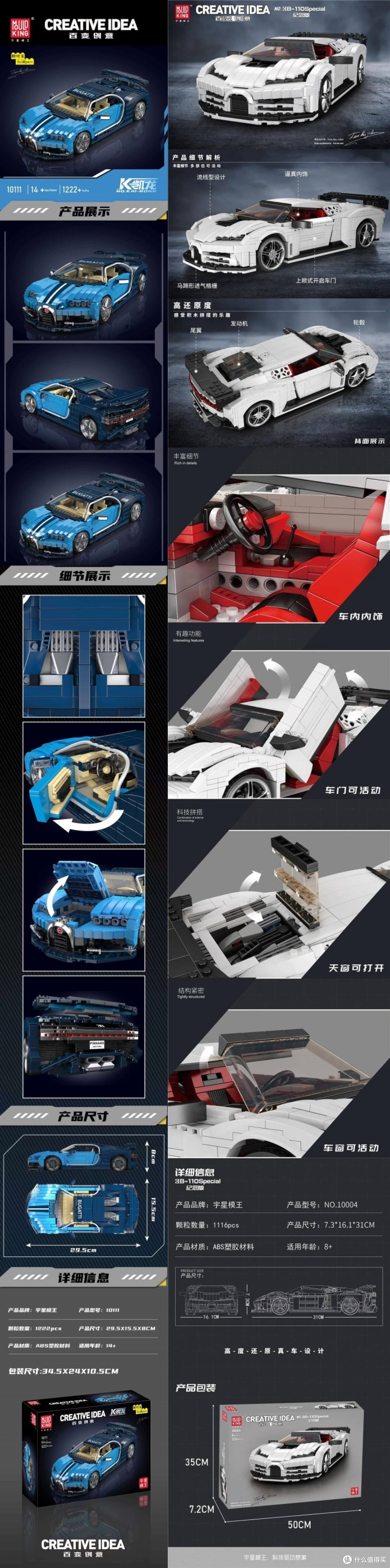 又有三台砖车，两台挖掘机！宇星模王2024年8月新品攻略