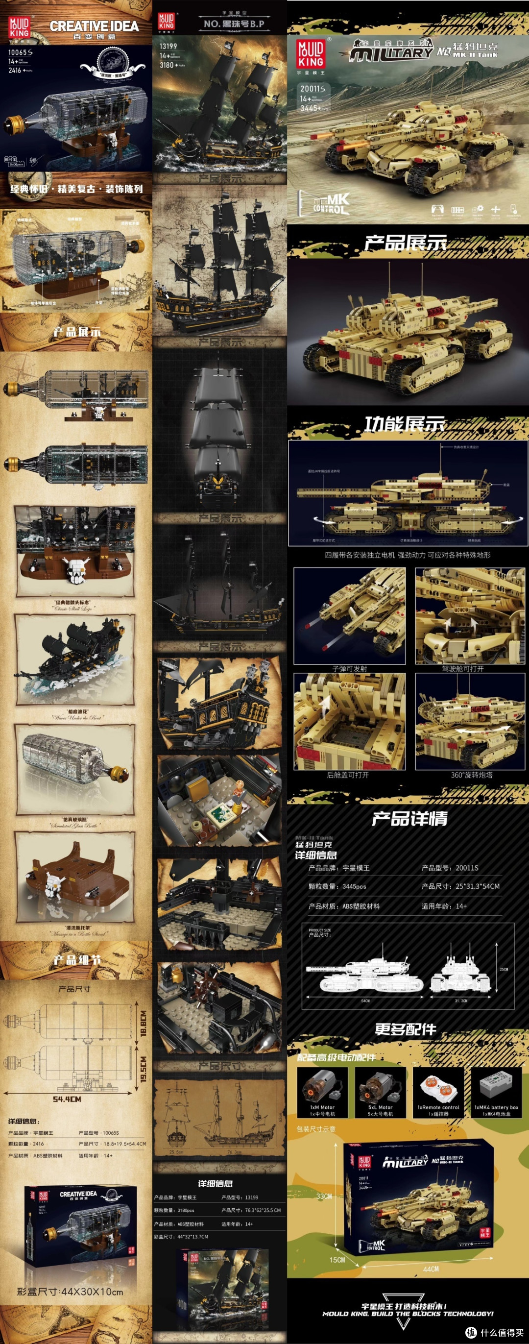 又有三台砖车，两台挖掘机！宇星模王2024年8月新品攻略