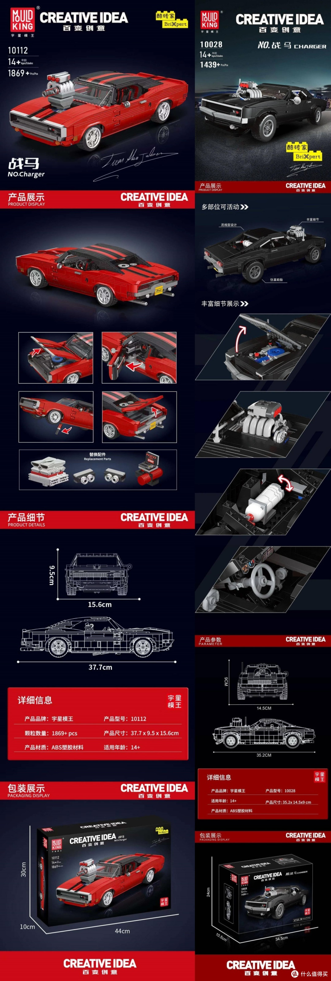 又有三台砖车，两台挖掘机！宇星模王2024年8月新品攻略