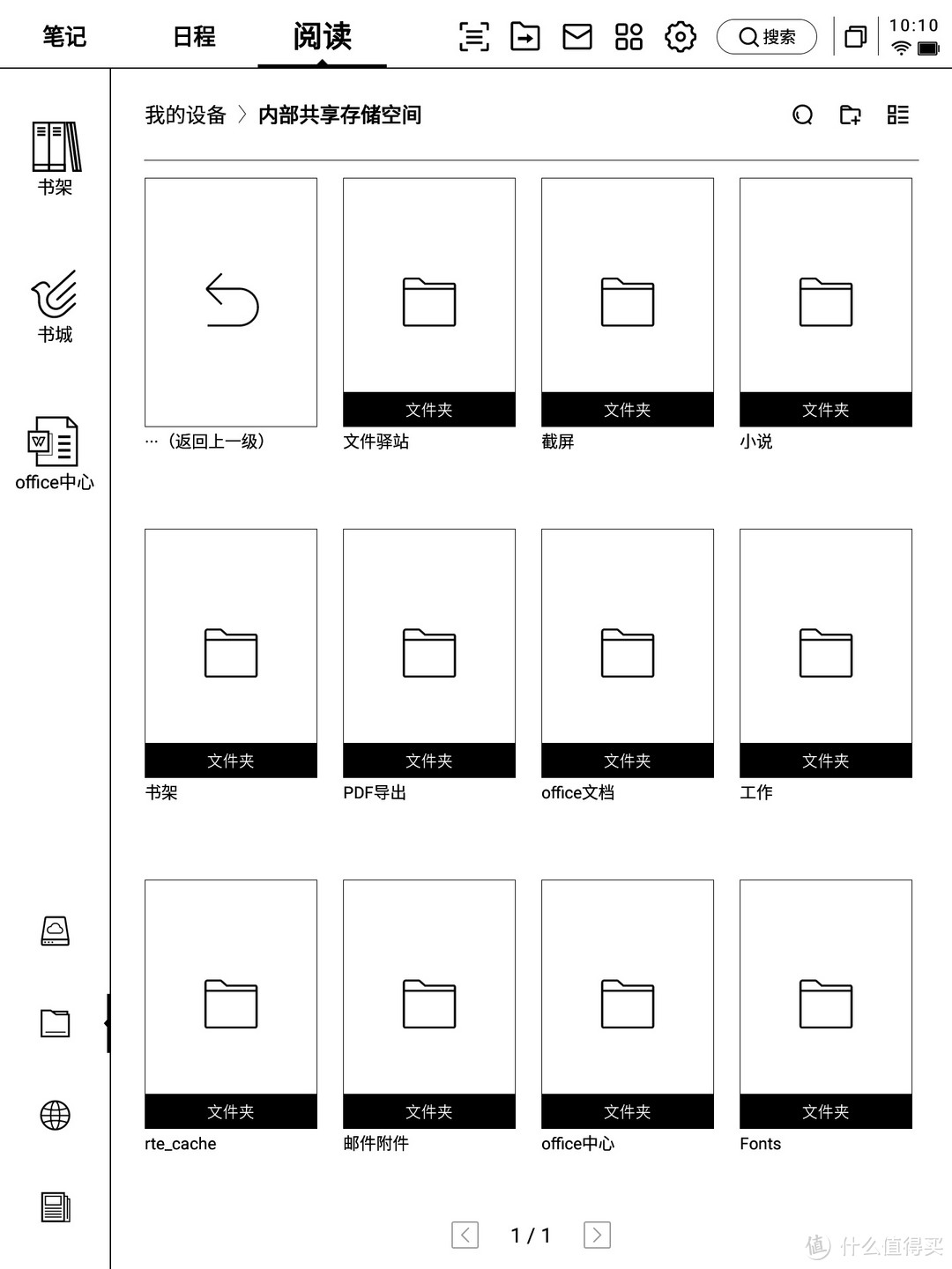 科大讯飞智能办公本Air 2：升级归来，高效工作新体验，看奥运新闻和最新动态，我用智能办公本Air 2