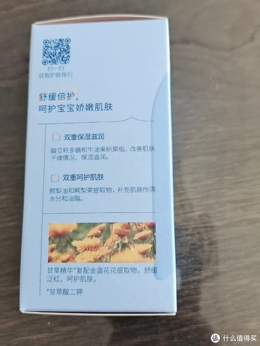 宝宝肌肤的守护者——戴可思金盏花