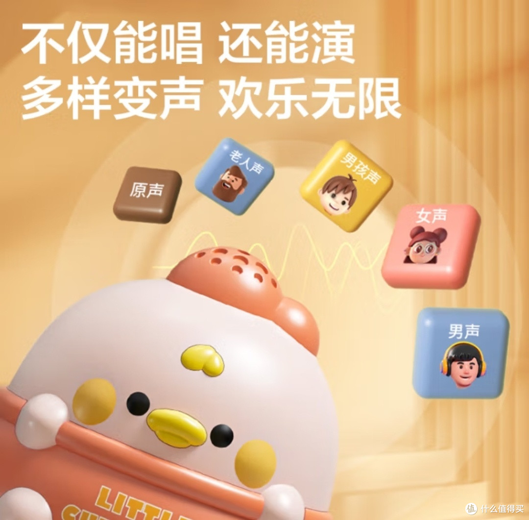 宝宝音乐小达人！欣格话筒音响一体玩具，让歌声更动听