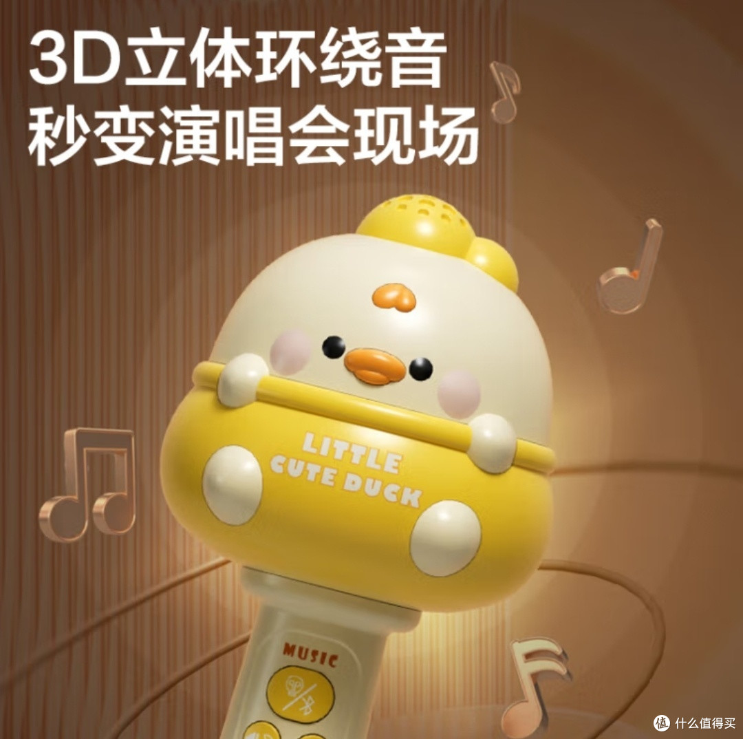 宝宝音乐小达人！欣格话筒音响一体玩具，让歌声更动听