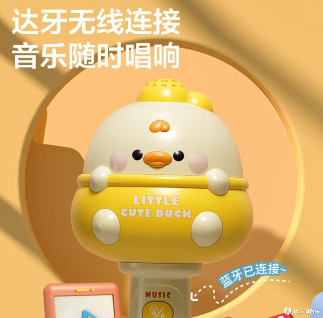 宝宝音乐小达人！欣格话筒音响一体玩具，让歌声更动听