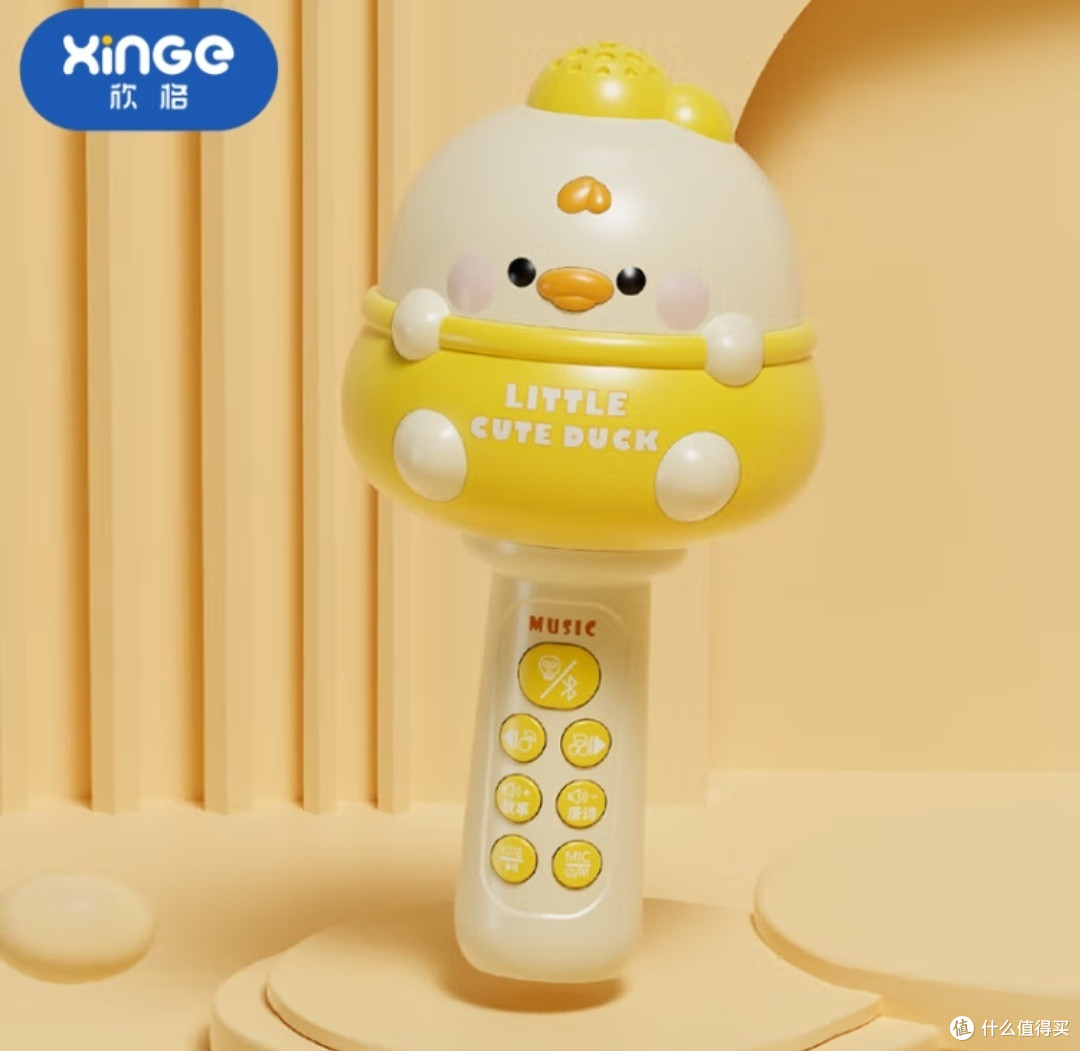 宝宝音乐小达人！欣格话筒音响一体玩具，让歌声更动听