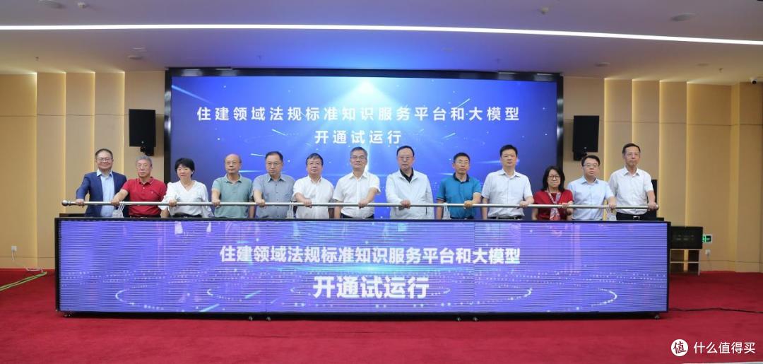 商汤联合建工社共同打造“住建领域法规标准知识大模型”