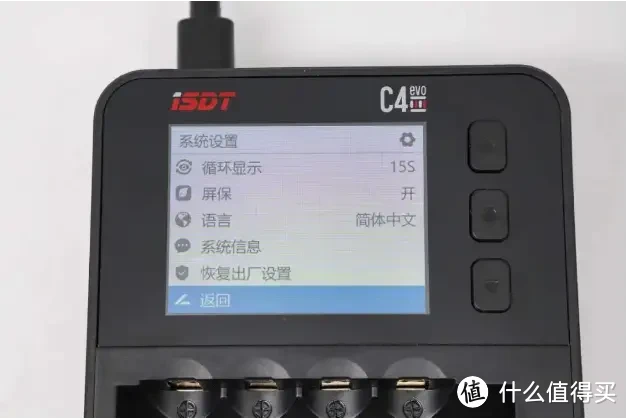 iSDT C4 EVO柱状电池充电器试用报告