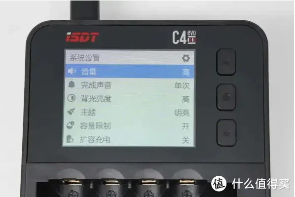 iSDT C4 EVO柱状电池充电器试用报告