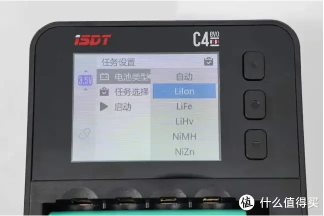 iSDT C4 EVO柱状电池充电器试用报告