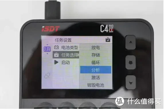 iSDT C4 EVO柱状电池充电器试用报告