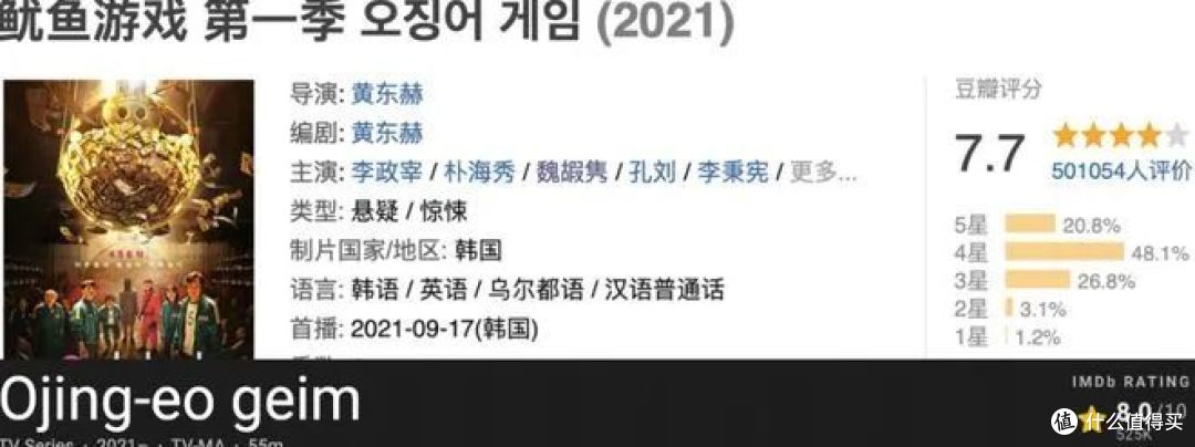 三年了,Netflix王炸终于定档