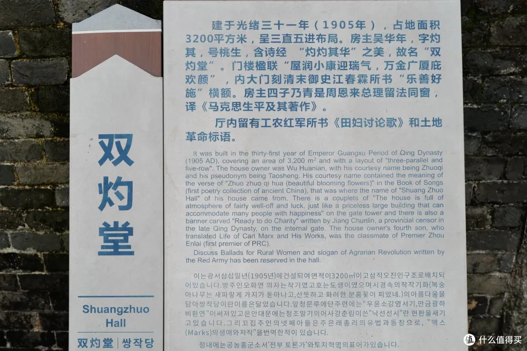 闽西不为人知的古村,动车可达,趁还没火赶紧去