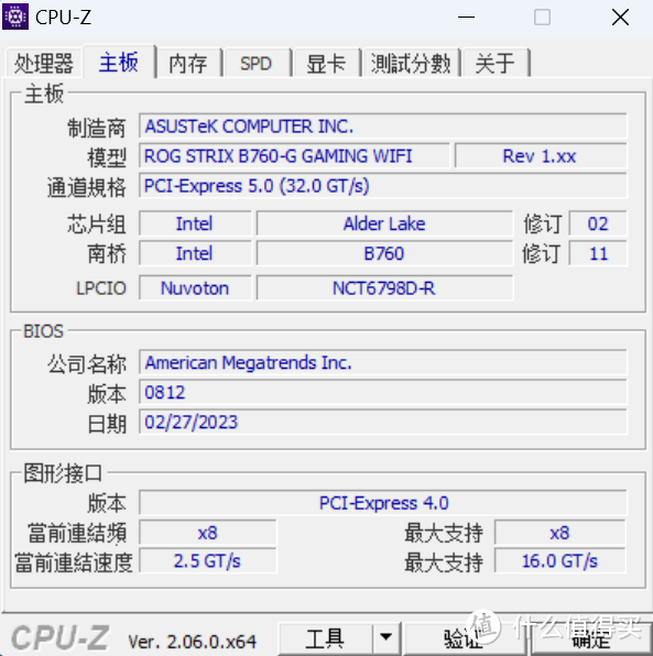 不足900元拿下，入门级装机性价比之选——Intel酷睿i5-12490F