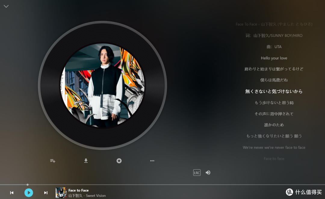 用NAS听音乐,没歌词怎么行!歌词API的搭建流程