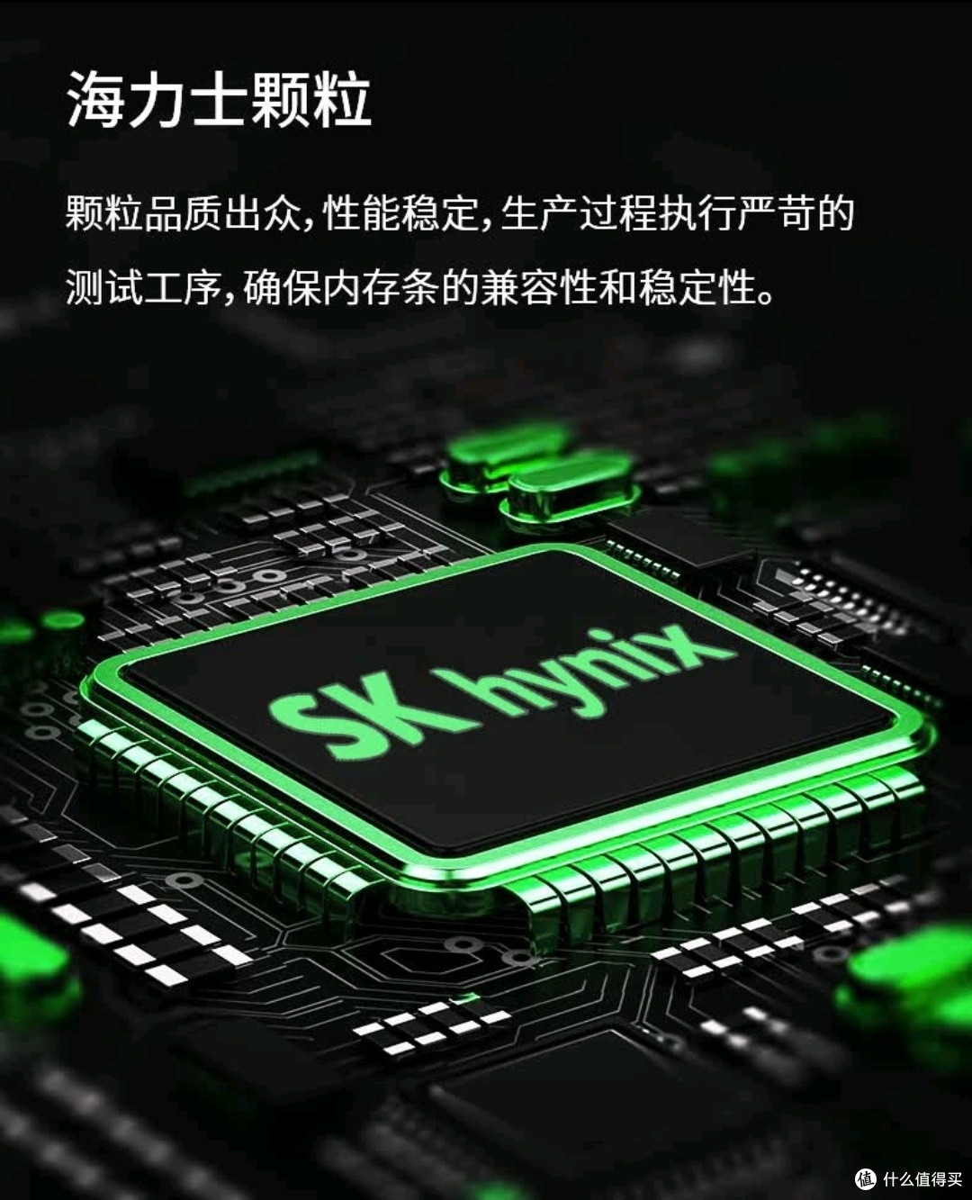 “入门内存”亦有出众潜力?棘蛇“小白龙”DDR4产品简评