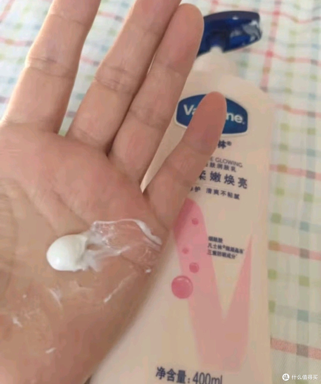 七夕巧颜悦色好物!凡士林美白身体乳400ml