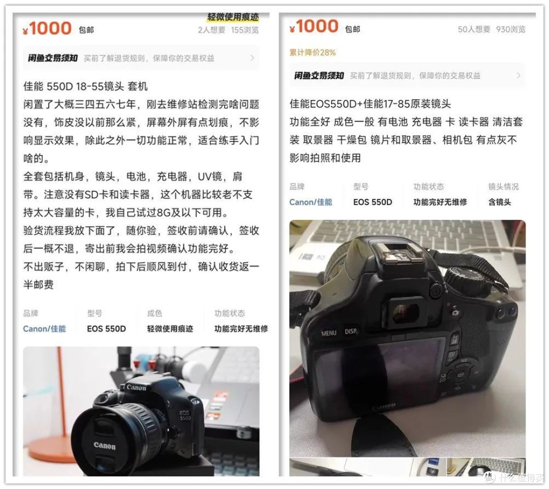 性价比最高的入门单反,配上镜头才1000块,新手无敌