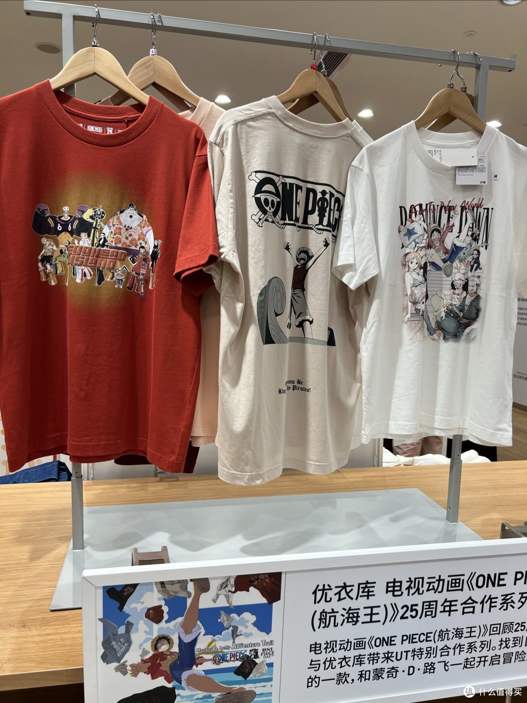 优衣库的《ONE PIECE(航海王)》25周年合作系列款T恤!